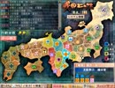 戦国ランス　クリア履歴に登録されるユニーク武将でプレイその４