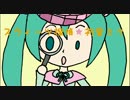 【初音ミクV3】スウィーツ探偵★初音ミク【オリジナル】