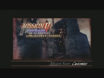 HD版 Devil May Cry 3 バージル DMD Mission 17 SS