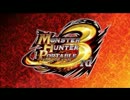 【見た目は大人女子】MHP3rd ～11狩目～【中身はこじらせ】