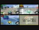 【プレイ動画】3人でカービィのエアライドバトル!! part2