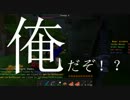 【Minecraft】最強の赤の傭兵を目指す！【四色戦争】→Annihilation←　Part8