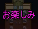 【実況】 ドSとドMが哥欲祟-ｳﾀﾎﾉﾀﾀﾘ-を実況してみた 8回目