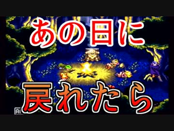 【奇跡は起きない】ボク刀DQNが歴史を変えるRPGを無知識男女実況プレイ40