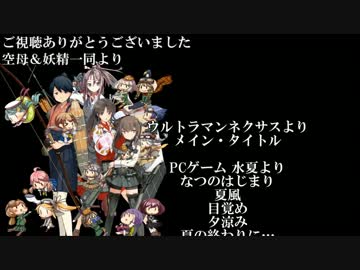 鎮守府公報　妖精さんと学ぼう!帝國海軍の航空機