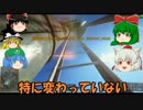 もみじ偵察兵達が行く　BF4記録【part10】