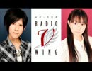 白井・今井のRADIO ν WING　#36(2014.03.12)