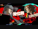 【北海道MAXIM HERO店】3月2日 P4U2野試合 Part7