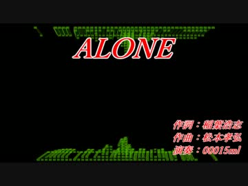 【ニコカラ】 ALONE 【OffVocal】