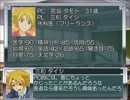 3期メンバーでレギオン・THE・クトゥルフ!!Turn-2