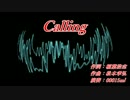 【ニコカラ】 Calling 【OffVocal】