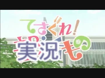 【ポケモンＸＹ】てさぐれ！実況もの