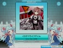 【K-Shoot MANIA】イカサマライフゲイム【妄想INF】