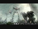 【地球防衛軍4】ストームチームいきなりハーデストを征く St.18&19