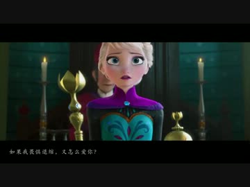 「rise of frozen」