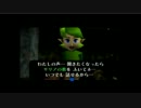 じぇるだの伝説　時のオカリナ( ’ω’)　初見プレイ7