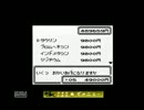 【実況】ポケットモンスターをやり込んでいく動画Part12-2【収集編】