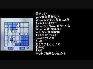 【うんこちゃん】 ツイッチ雑談 2013/07/16 昼 1/1