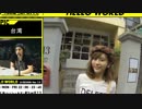 ウェザーガールズ・エースと台北デート④