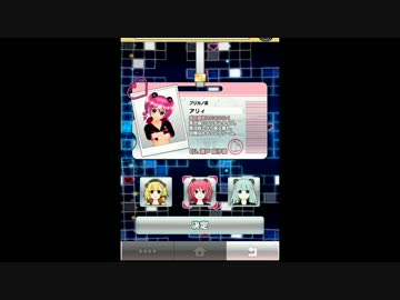 【アプリ彼女】チュートリアル・アリィ