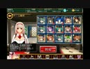 千年戦争アイギス　ゴールドラッシュ超猛毒