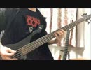 【弾いてみた】 BUMP OF CHICKEN / sailing Day【ベース】