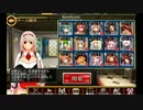 千年戦争アイギス　GR超猛毒　☆3