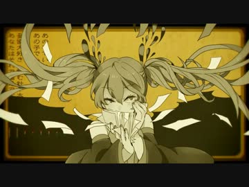妄想税　歌ってみた。