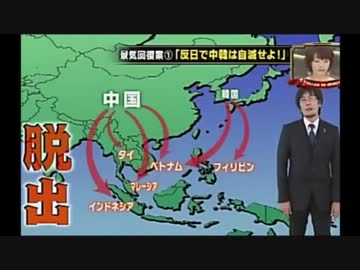 回避不能の中国のバブル崩壊とデフォルトで韓国経済の破産？