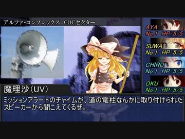 魔理沙UVの英語禁止パラノイアpart.1