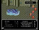 FF4 世界の平和をブタに任せてみた　その6