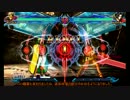 【BBCP】　カグラで強くなりたい　第１９回