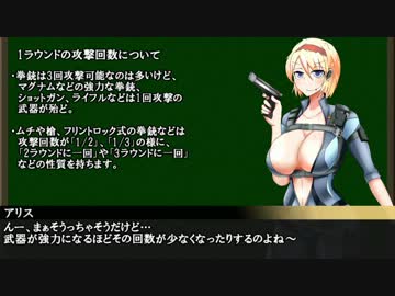 ゆっくりとロールするTRPG　１６話