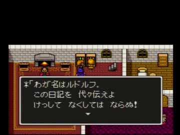 DQ5 「哀愁物語」30分耐久