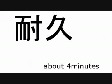 【実況】 ついにスマホ用のアイワナまで出たようです part7
