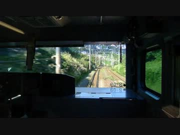 【前面展望】熱海ー真鶴【東海道線】