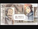 のんびりと戦場のヴァルキュリア３実況プレイおまけ45