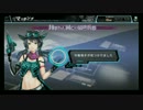 【珍獣護り手】アレな感じのコードオブジョーカー その49