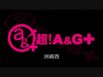 洲崎西 #38 (2014.03.18)