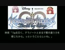 テラが幻想入り 第十三話