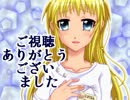 男だらけのアークザラッド２をゆっくりふりかえるPART.8