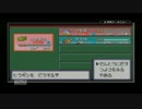 【3人実況プレイ】Project‐S‐と行くホウエン地方の旅　第２夜　