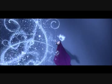｛歌ってみた｝Let It Go♠ありのままで【アナと雪の女王】