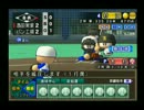 【栄冠ナイン】甲子園7連覇目指してプレイ～その138～【パワプロ15】
