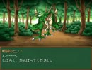 【実況】 じゃんけん で 世界を救うRPG part5