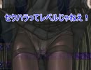 探索ホラー風セクハラゲーム 【黒先輩と黒屋敷の闇に迷わない】実況part1