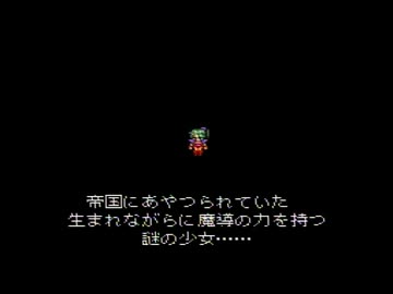 FFⅥをてけてけ実況　part2