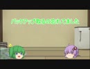 気ままにプレイ日記 お知らせ