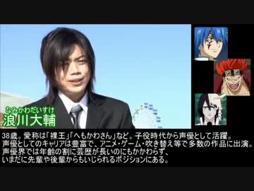 人気声優を動画で紹介！vol.9（終）【ラスト12人！】