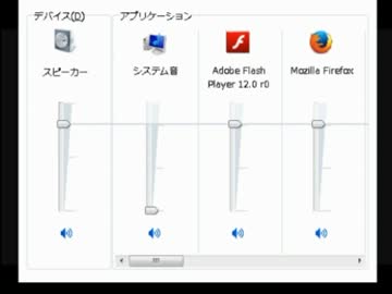【永井先生】Pミタ『FC2チップ』
